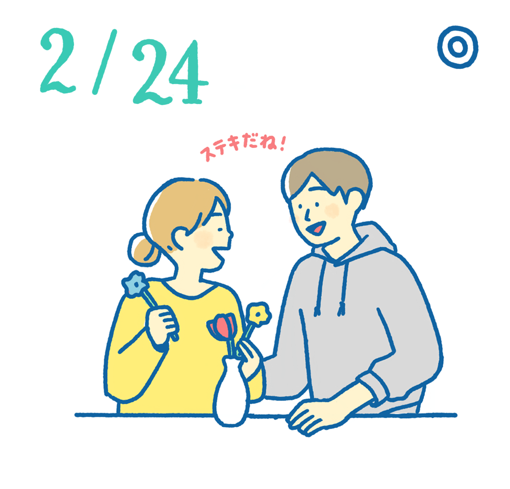 0224まいにち風水