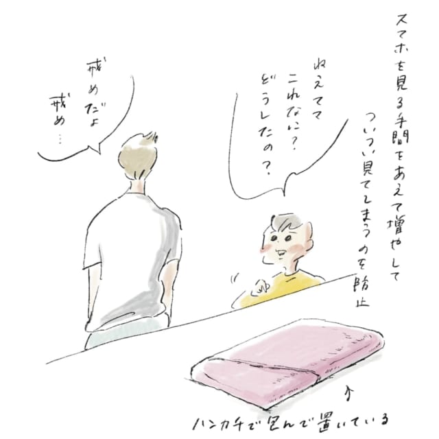 横峰さん連載イラスト2