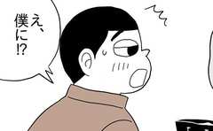 あいつはずっと仲間だと思っていたのに…