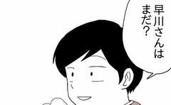 初めて学校外で彼女と会うから私服を見るのも初めてな訳で