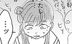 「もうダメ…」諦めかけたときに見てしまったもの【漫画】