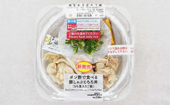 ゆず胡椒の爽やかな風味が夏にぴったり！ローソンの「ポン酢で食べる豚しゃぶとろろ丼（もち麦入り）」