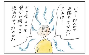 「大人って怖いよ」勝てる勝負にのるズルさを肯定する父 その理由を聞いて「やっぱりパパはカッコいい」