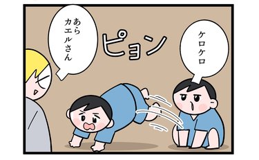 「なぜそれを選ぶのぉ！」子どもたちの独特なセレクト