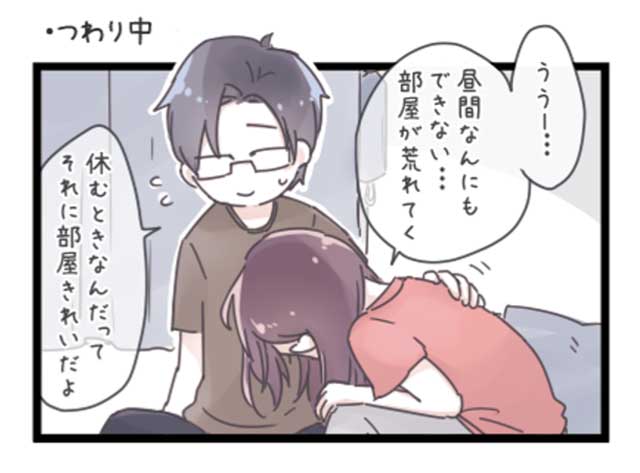 妻がつわりを起こした際の夫婦のシーン