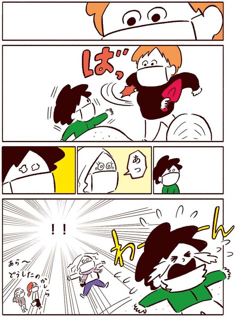 漫画「スマート家族」85話2p