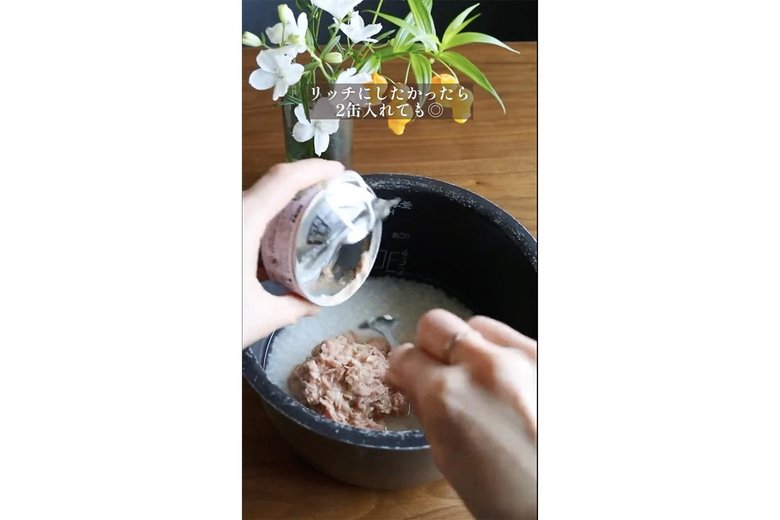 【作り方2】リッチな味にしたかったらツナ缶を2缶入れても