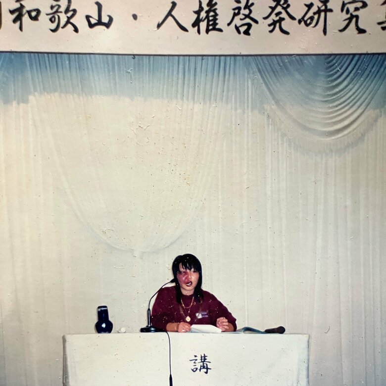 はじめて顔のあざについて講演会したとき