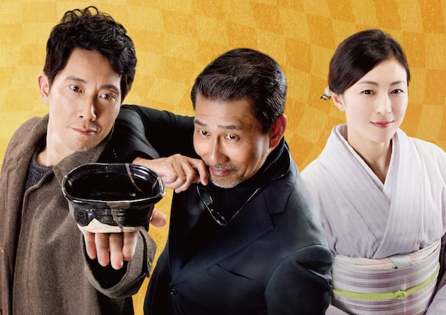 ©︎2020「嘘八百　京町ロワイヤル」製作委員会