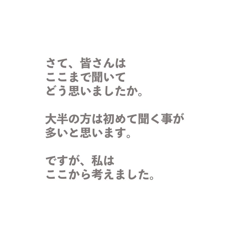 隼人くんの妹・陽菜ちゃんが書いた夏休みの作文「『ふつう』ってなんだろう」（6/15）