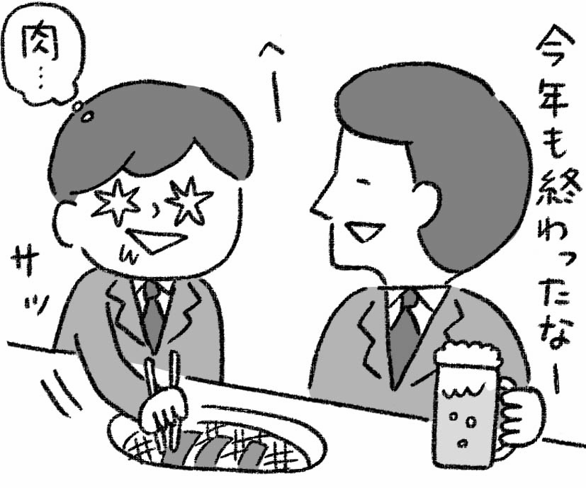 CHA_diet_12