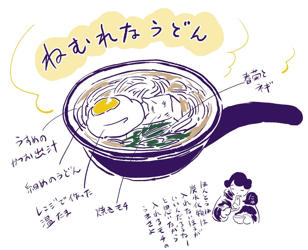 1211オカヤイヅミ2P