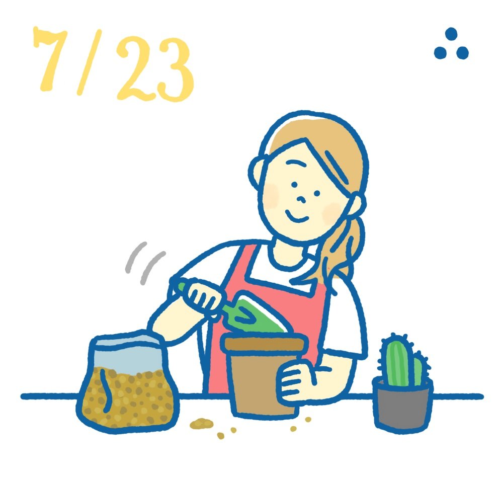 7月23日日めくり風水