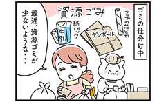 姑と夫だけの秘密!? 嫁に理解できない二人の行動