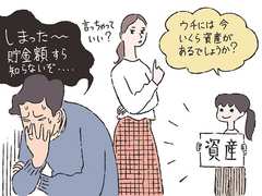  お金を貯めたいなら「年末年始」に必ずやるべき習慣