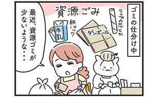 姑と夫だけの秘密!? 嫁に理解できない二人の行動