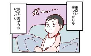 息子の体調が悪い!?あんなに好きだったテレビを前にしても…