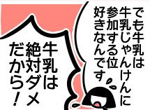 漫画「人が弱ると本当にいろんな人がいろんなことを言ってくるよね」（19/37P）