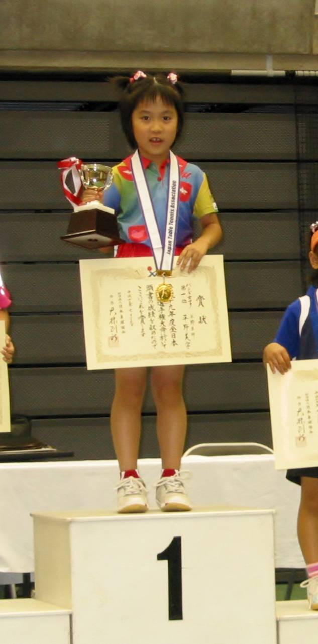 7歳（小学1年生）で全日本卓球選手権大会・バンビの部で優勝した美宇さん