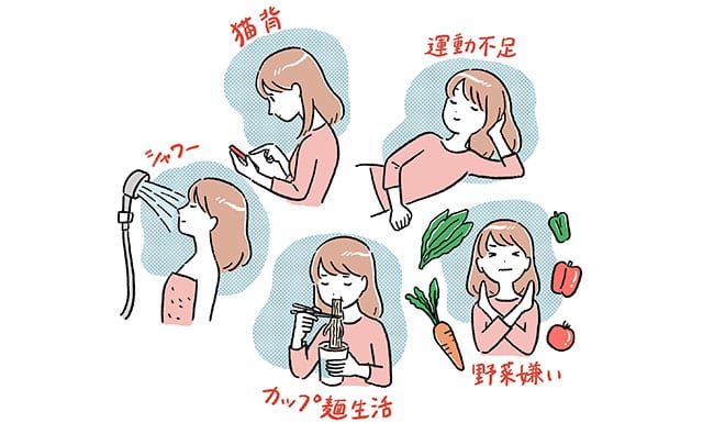 ほうれい線ができやすい人の特徴