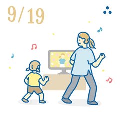 9月19日の開運風水｜子供と一緒にできる最強の幸運アクション!?【全体運】