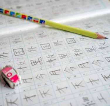 電車で読まないで！「＃声に出して読みたい偽日本語」が笑わずにはいられない