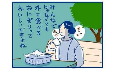 冷蔵庫を見渡して…ひとりで食べるおにぎりこそこだわりたい