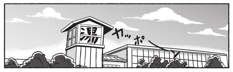 『湯遊ワンダーランド』3巻 p183より