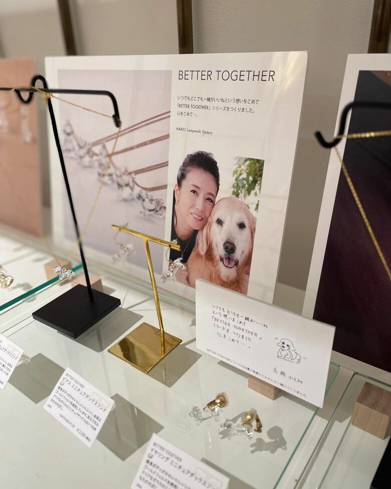 高橋さんがプロデュースしたアクセサリー「BETTER TOGETHER」シリーズは、ゴールデンレトリーバの愛犬・ももえちゃんがモチーフに
