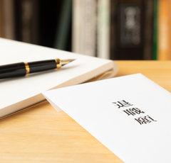 円満退職のカギは!?送り出す側が語る「気持ちよく見送れた人」の特徴