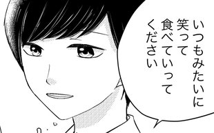 「一人でも生きていける」そう思っていたアラサー女性を変えた男性との出会い