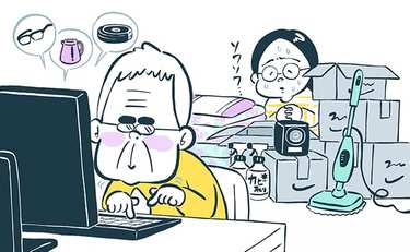 義父の通販（買い過ぎ）問題に直面したわが家の行く末