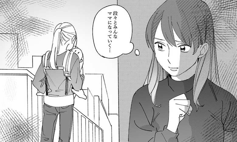 孤独を感じ始める女性