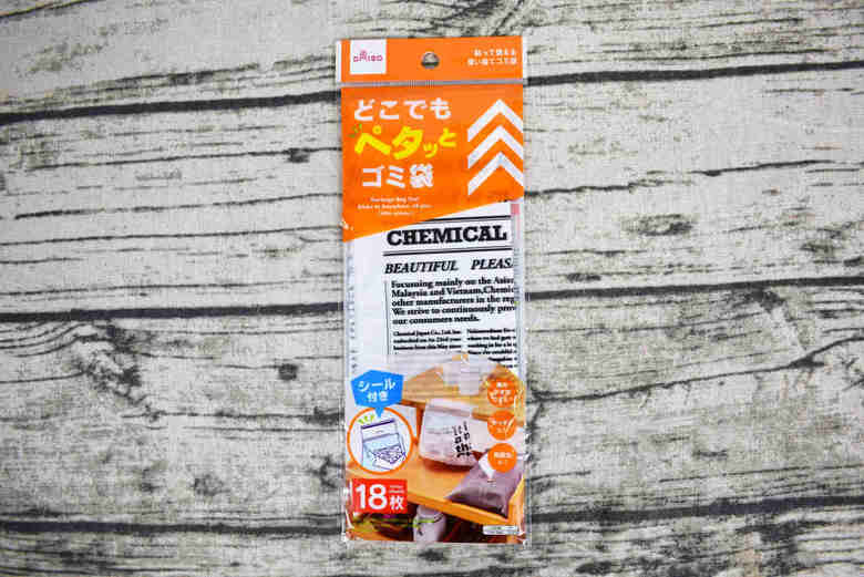 ダイソーのおすすめ商品「どこでもペタッとゴミ袋」のパッケージ画像