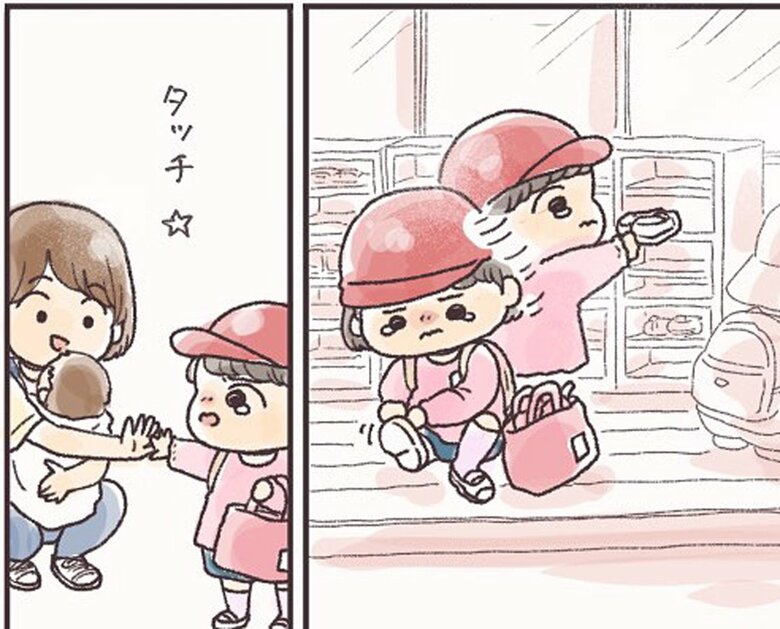 漫画「今日どこ行くの？」3/39