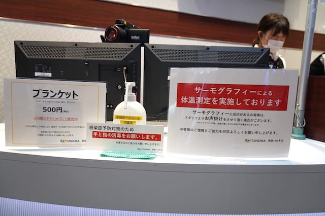 館内のいたるところに設置されている消毒液