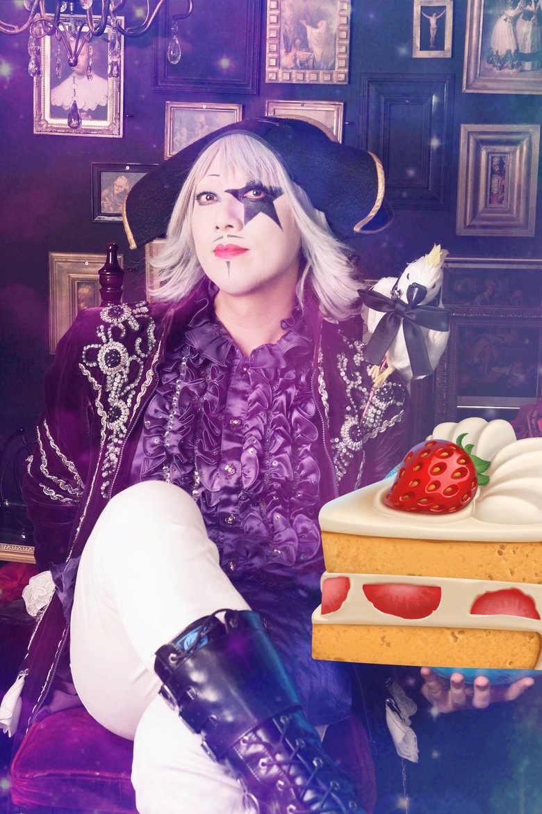 今年で結婚13年目を迎えるゴー☆ジャスさん