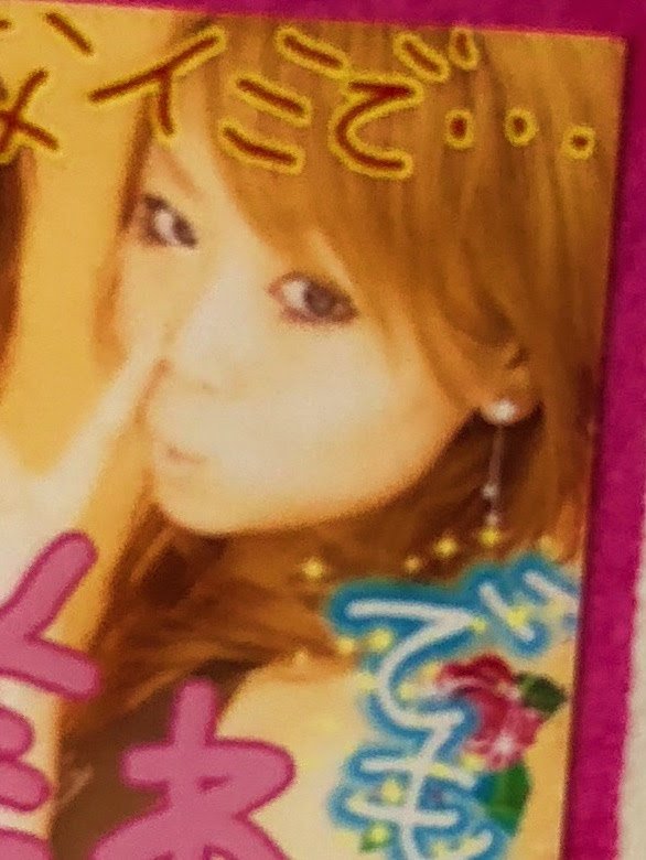 高校時代の小林さん、金髪ギャルメイク！