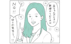 「そもそもむくってどこまで？」男児のむく・むかない問題の曖昧さ【医師に聞く】