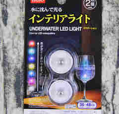 ダイソー「水に沈んで光るインテリアライト」幻想的な空間に子供は大喜び間違いなし！