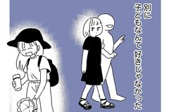 「涙腺が崩壊」言葉にできない母の思いを描いた漫画に共感の嵐「ぽっかりと時間が空いて」