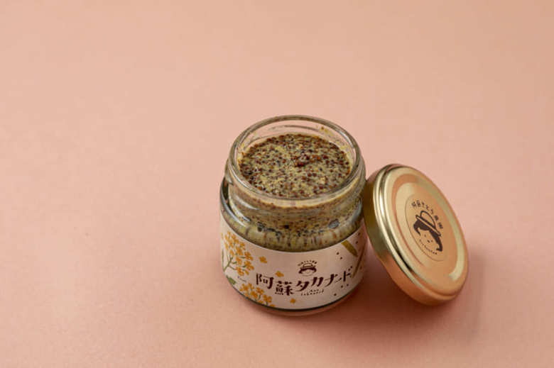 阿蘇さとう農園 阿蘇タカナード