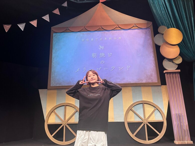 大好評だった単独公演