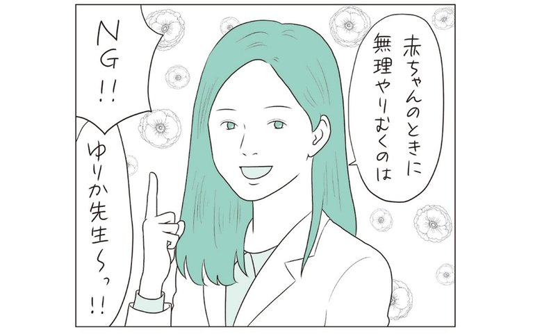『おちんちんの教科書』が話題の岡田百合香さん　イラスト／はるな檸檬　『おちんちんの教科書』（誠文堂新光社）より
