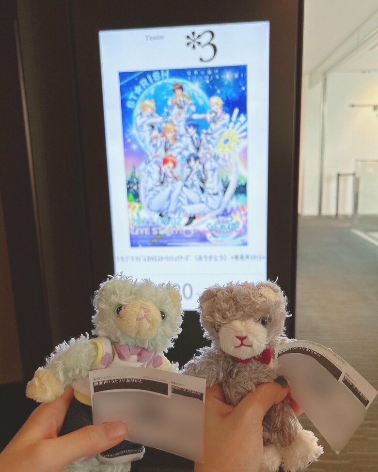 オタ活は生きる活力！「うたの☆プリンスさまっ♪」のイベントへ