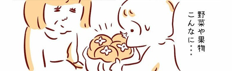 漫画「母と娘の思いやり」P5