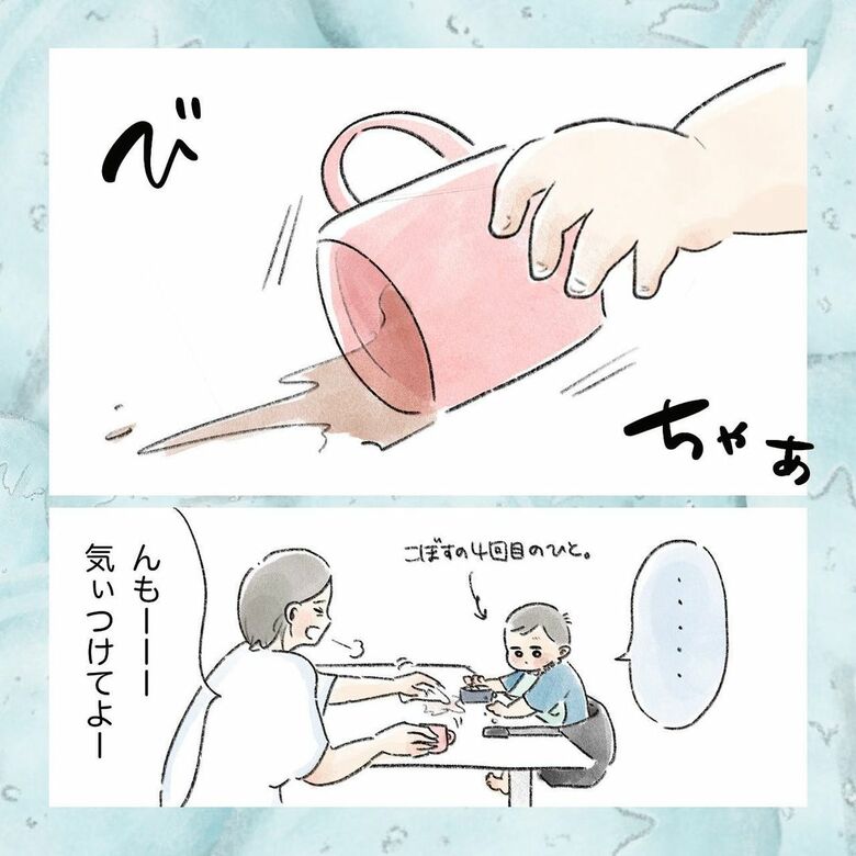 漫画「一つのことに集中できない理由」P2