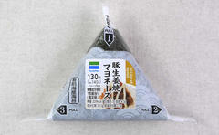 食べる前から“優勝”‼️  子どもも大好きなファミマの「手巻 豚生姜焼マヨネーズ」