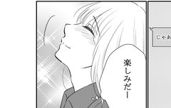 「言い出しづらい！」微妙な距離の相手との待ち合わせ時間の決め方