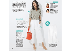 ファッション特集/ユニクロ、GU、GAP　この春、買いたい服10選＆コーデレッスン【CHANTO4月号】